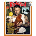 Rock Hard - #407 - fanzine + cd
