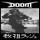 Doom - Rush Hour of the Gods