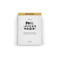 Daily Pop News - Kalender