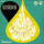 Giuda - Yellow Dash
