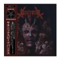Destructo - Demonic Possession cd