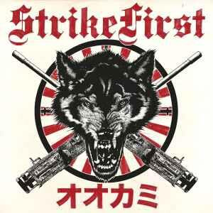 StrikeFirst - Wolves Piclp