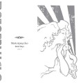 Motorpsycho - Salad Days Vol. 2 - 3xlp+2x12"