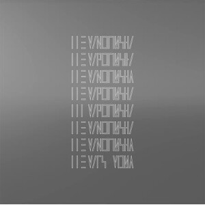 Mars Volta, The - Que Dios Te Maldiga Mi Corazon lp