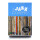 The Art of Jazz Covers - Kalender