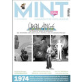 Mint - #69 fanzine