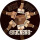 Slackers, The - What We Gonna Do Now?/Pick And Choose 12"