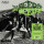 Seeds, The - s/t (50th Anniversary Edition)