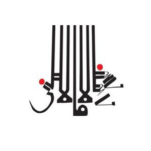 Shabazz Palaces - Lese Majesty