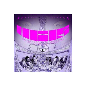 Shabazz Palaces - Quazarz vs. The Jealous Machines