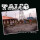 Talco - Combat Circus
