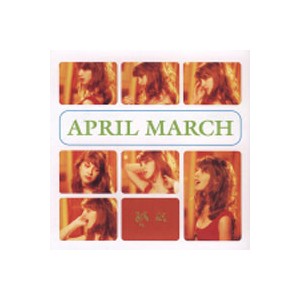 April March - Paris in april - lp