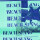 Beach Slang - A Loud Bash of Teenage Feelings - digi-cd