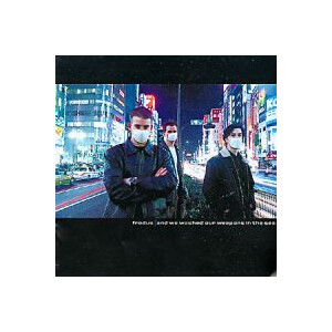 Frodus - And we washed our Weapons in the Sea - lp