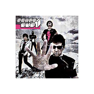 Grupo Sub-1 - Nuevos dioses - lp