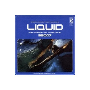 Loose (35007) - Liquid - lp