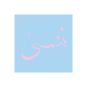 Xiu Xiu - Forget - lp