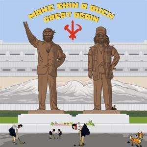 Skin A Buck - Make Skin A Buck Great Again - lp