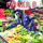Macka B - Health Is Wealth - lp