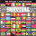 Bob Marley & The Wailers - Survival - lp