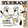 Mike Watt & The Secondmen - In Quintessence (RSD20) - 7"